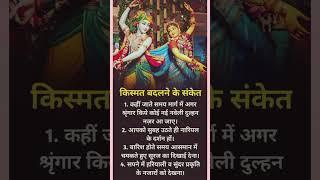 Life changing tips#vasturemedies #vastu #vastushastra #vastugyan