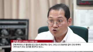 [심층취재] B형 간염을 알고싶다!