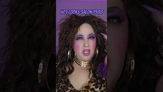 Hot Looks Salon 1988!  #80s #80saesthetic #hairstylist #salon #charactercomedy