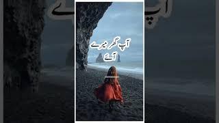 Eidul azha  mubarak status || #shorts #statusroom005 #savejkhan #urdupoetry #whatsappstatus