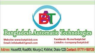 Intro Video (Bangladesh Automation Technologies)