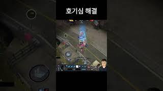 적을 점프패들로 날려보내고 난 뒤 부활시킬 수 있을까? #shorts #eternalreturn