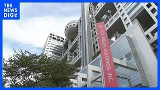 「大株主として激怒」中居正広さんトラブル報道で“物言う株主”がフジテレビ側に第三者委員会の調査求める｜TBS NEWS DIG