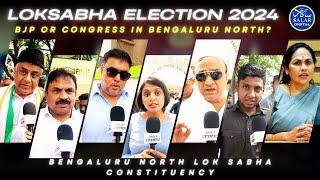 #loksabhaelection2024: Who will Bengaluru North vote for? #bengaluru #north #bjpvscongress