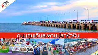 SAPHAN PLA HUA-HIN WALKING STREET | XenTripper