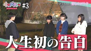 1番モテる男の子が選んだ相手が衝撃すぎた…