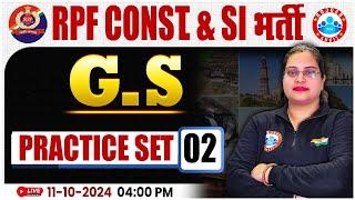 RPF SI & Constable 2024 | RPF GK/GS Practice Set 02 | RPF SI & Constable GS Class by Parul Mam