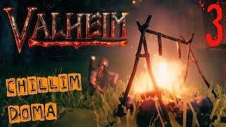  VALHEIM #3 ️LIVE️► Начало пути  Каменный век 2.1