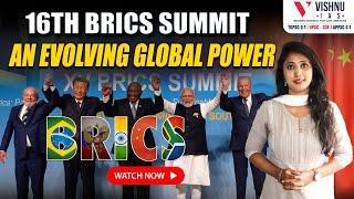 6TH BRICS SUMMIT AN EVOLVING GLOBAL POWER  | Vishnu IAS Academy #brics #vishnuiasacademy