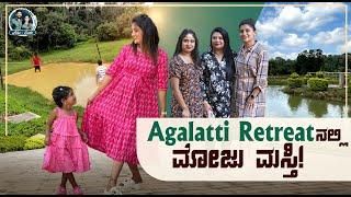 Sakleshpurದಲ್ಲಿ ಕೆಸರು ಗದ್ದೆ ಆಟ with @racchunaveen143 | Agalatti River Retreat | Allu Raghu Sushmitha