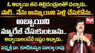 Dr Kutikuppala Surya Rao About Boy Marriage With Boy Incident | Psychology Facts | Red TV