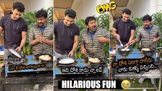 HILARIOUS FUN: Megastar Chiranjeevi Making Super Fun With Varun Tej Dosa | Sankranthi 2022