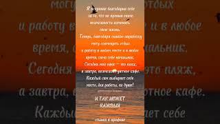 #бизнесонлайн #доходвинтернете #командамиллионеров #финансоваясвобода #млм #fypシ゚