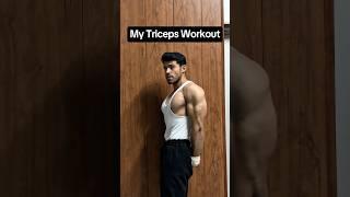 My Triceps Workout  #bodybuilding #fitness #shorts #gym