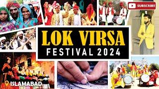 LOKVIRSA لوک ورثہ Traditional Festival 2024 in Islamabad | Pavilion | Food | Culture | GB to SINDH