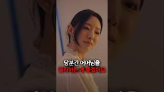남편 조종하는 아내 #숏차 #조상신과시댁을묵사발냈습니다