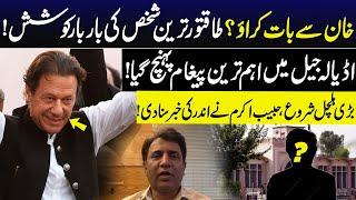 Powerful Forces Attempts To Deal With Imran Khan? | Habib Akram Gave Big News | GNN