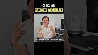 이거 보면 쿠팡 광고 하고 싶어짐