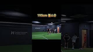 좋은 피지컬을 이용한 볼관리 #soccer #futsal #dribbler#football #drilling #soccerskills #1대1 #축구레슨 #축구 #축구스킬 #탈압박