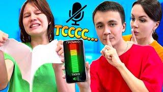 КТО ТИШЕ ЧЕЛЛЕНДЖ С ШЕДИ ЛЕСКОЙ И НУБИКОМ