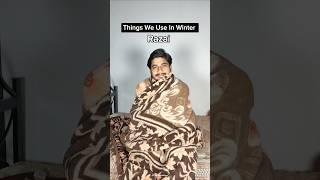 Things We Use In Winter  #winter #relatable #funny #comedy #fyp #explore #shorts