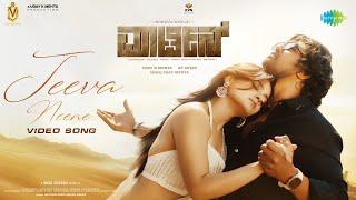 Jeeva Neene - Video Song | Martin | Dhruva Sarja, Vaibhavi S | A P Arjun | Mani Sharma | Sonu Nigam