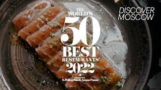 Moscow is hosting The World’s 50 Best Restaurants ceremony in 2022!