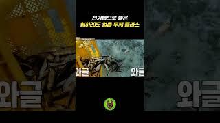 엔진톱으로 얼음두께 20cm잘랐더니...ㄷㄷ #shortsfeed #긴쇼츠 #shortvideo #shortsvideo