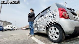 중고차슈퍼카만들기 풍절음 잡기 1~6탄, 그 후 [making super car -  After Reduction Wind Noise 1~6]