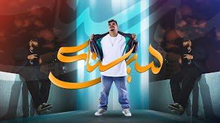 DJ KORYA FT. TEE - SAREENA - (PROD.​⁠A$KAR) كوريا و تـــــي  - سرينه