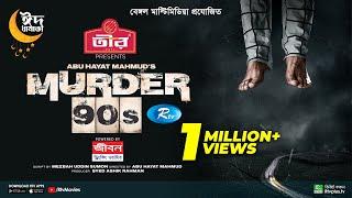 Murder 90s | Khairul Basar, Dighi, Runa Khan, Sazu Khadem | Bangla New Web Film 2023 | Rtv Movies