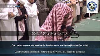 Sourate Al Isra (1-100) - Okasha Kameny  سورة الإسراء  ﻋﻜﺎﺷﺔ ﻛﻤﻴﻨﻲ