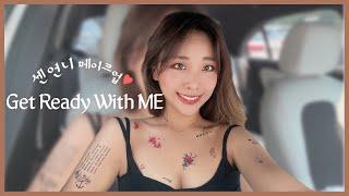 처음으로 (타투+센 언니 메이크업)하고 남편 반응보기!!! 우당탕탕 Get Ready With Me