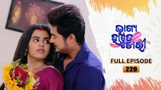 Bhagya Hate Dori | Full Ep-220 | 13th May  2023  | Tarang TV | Tarang Plus