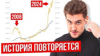 Экономика сильна! Удалось ли ФРС достичь МЯГКОЙ посадки?