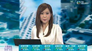 北角新居屋驥華苑環境 參觀區內堡疊街三房單位 -TVB News -TVB日日有樓睇 -香港新聞