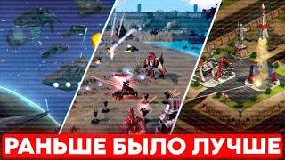 Почему новые RTS всегда проигрывают старым стратегиям в сравнении