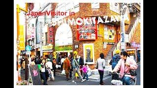 JapanVisitor Goes to Shimokitazawa