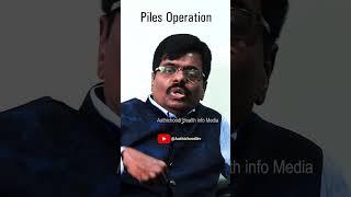 Piles operation ? அதுக்கு முன்னாடி இதை ட்ரை பண்ணுங்க | Advancements in Piles operation