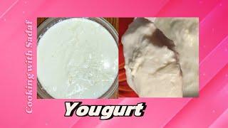 Homemade yougurt recipe by Cooking with Sadaf