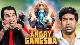 Angry Ganesha (2024) New Released Full Hindi Dubbed Movie | Bramhanandam Comedy Movie | Ganpati