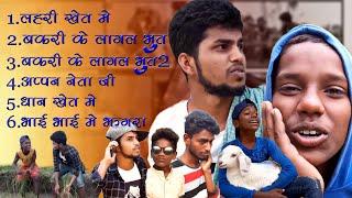 Old Memories Re-Uploaded || Rakesh Kabirpanthi Official
