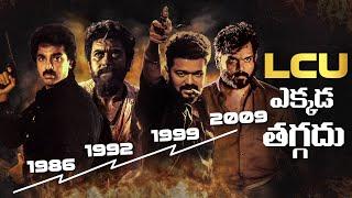 Lcu Timeline Explained In Chronology | Lokesh Kanagaraj, Kaithi, Vikram, Leo, Rolex | Thyview