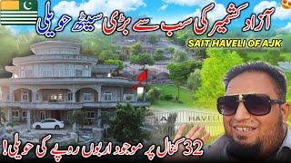 Biggest Sait Haveli Of Azad Kashmir  Billion Rupees Mansion on 32 Kanal Area  Family Vlog