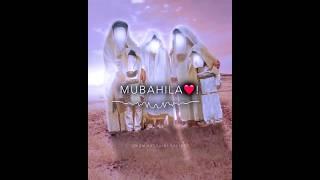 Eid E Mubahila Status | Eid E Mubahila WhatsApp Status #eidemubahila #mubahila