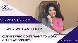 Matchmaking Ukraine. We can’t help men who don’t want to work on relationships! Part 4