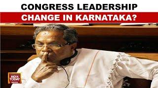 Karnataka Congress Leadership Rejig: Dinner Meeting Sparks Speculation | India Today