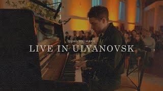 Denis Stelmakh - Live in Ulyanovsk [May 2024]