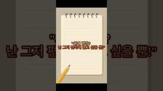  “이 웹툰, 사실 소설 원작이 있다는 거 아시나요?” 30초로 보는 '백작가 망나니가 되었다'. #백작가망나니가되었다 #리뷰 #웹소설 #웹소설리뷰