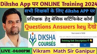 Diksha Training questions answer key 2024 ||modual 1|| CPD ||Vikram Sir Ganipur